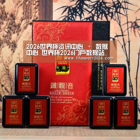 清香铁观音_010(图1)