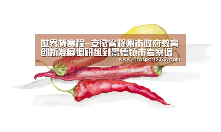 赛事新闻