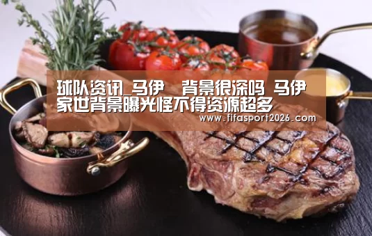 世界杯赛程